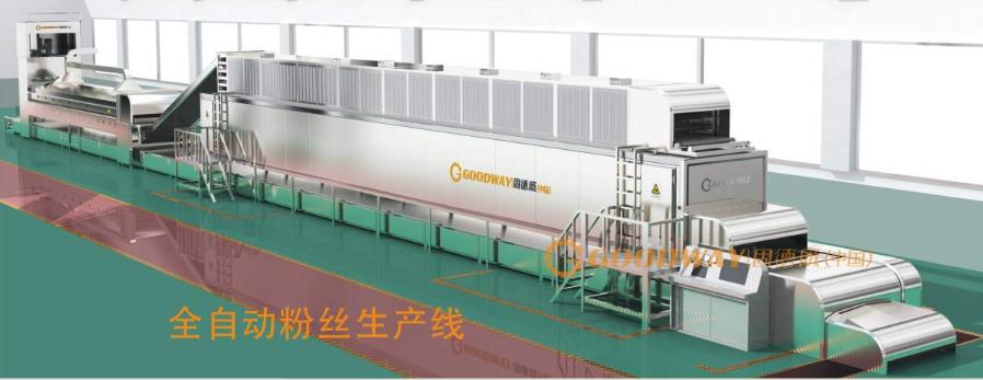 全自動(dòng)紅薯粉條加工設(shè)備區(qū)別 全自動(dòng)紅薯粉條加工設(shè)備區(qū)別