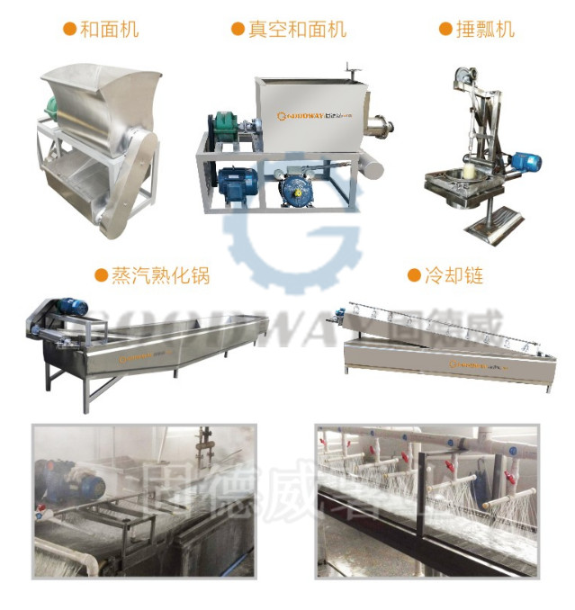 紅薯粉條設(shè)備-仿手工 紅薯粉條設(shè)備-仿手工