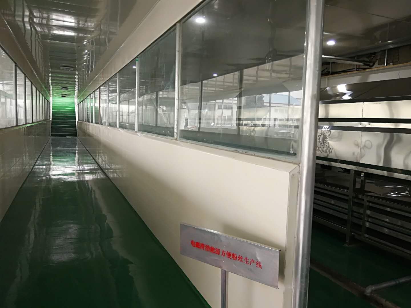 全自動(dòng)粉條加工機(jī) 全自動(dòng)粉條加工機(jī)