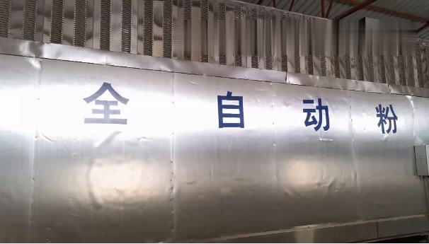 全自動(dòng)粉條加工機(jī) 全自動(dòng)粉條加工機(jī)