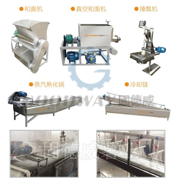 漏瓢式粉條機(jī) 漏瓢式粉條機(jī)