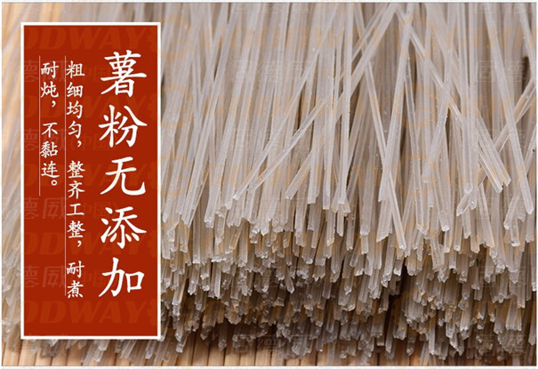 紅薯粉條機(jī)工藝-機(jī)械粉條 紅薯粉條機(jī)工藝-機(jī)械粉條